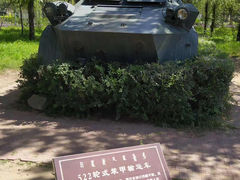 -北方兵器城