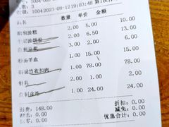 -老黄家(丰原街店)