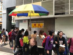 -明记牛杂(新马路分店)