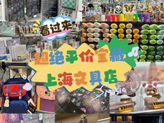 -优你客(久光百货店)