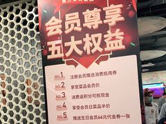-肉串汪(月坛店)