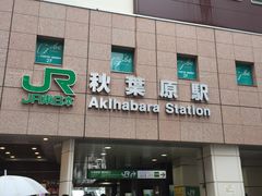 -秋叶原电器街