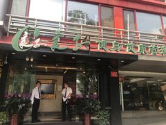 -良子健身(金融街店)