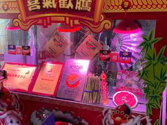 -尚竹阁冬瓜盅·18年地标美食(平洲店)