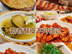 -美景家宴