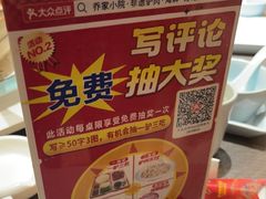-乔家小院•非遗驴肉•本地小海鲜(滨河路店)