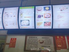-清泉阁包子饺子·刀削面(五一店)