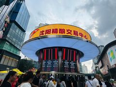 -大悦城(沈阳中街店)