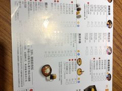 菜单-鲜芋仙Meet Fresh(五道口店)