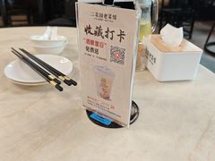 -二泉园老菜馆·百年无锡菜