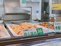 -黑窑厂糖油饼烤鸭·清真菜(旗舰店)