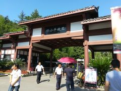 -邓小平故里
