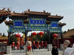 -中国翰园碑林