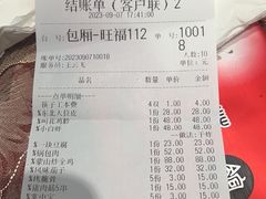 -一块豆腐·海鲜·家常菜(李沧书院路店)