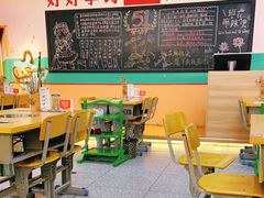 -班花麻辣烫(南京概念店)