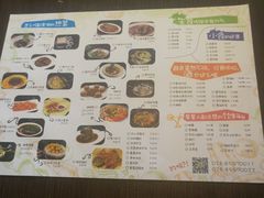 菜单-樽宴酒楼·地道川菜·品质宴请