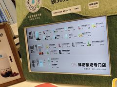 -兰熊鲜奶(昌平悦荟店)
