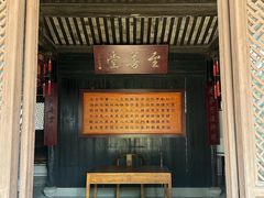 -王阳明故居