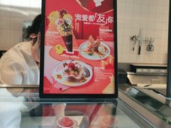 -哈根达斯(朝阳大悦城店)