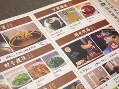 -掌柜的店·河南菜(世茂店)