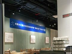 大堂-小大董·烤鸭(凤凰汇店)