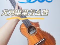 -WithU悠弦时光·尤克里里之家ukulele(宽窄巷子店)