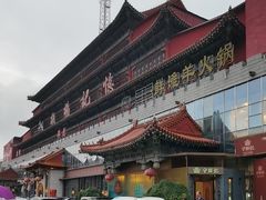 -胡杨记忆(和平路店)