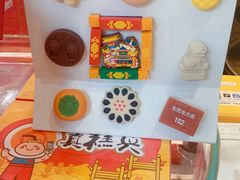 -北京稻香村(零号店)
