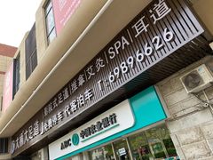 -大桶大足浴(南翔店)