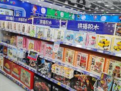 -TOYSRUS玩具反斗城(石家庄万象城店)