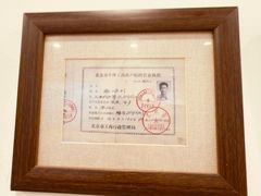 -悦宾饭馆(翠花胡同店)