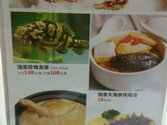 -唐宫海鲜舫