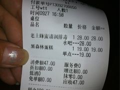 -蜜蜂家的红茶馆(华府店)