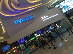 -卢米埃IMAX影城(温州万象城激光店)