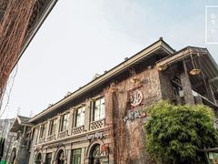 -1912街区