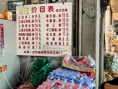 -坚记面店(一德路店)