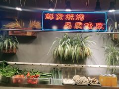 -塘屋烧烤·云南火塘烧烤品牌(联盟路店)