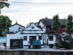 -练塘古镇