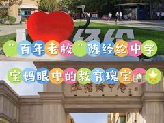 -北京市陈经纶中学