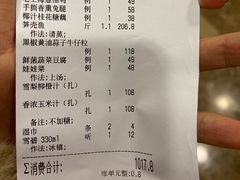 -漢舍中国菜馆(889广场店)