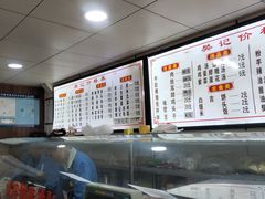 -樊记腊汁肉(竹笆市总店)