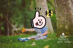 -拾光盒子儿童摄影(别墅店)