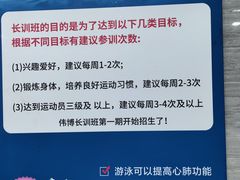 -伟博游泳健身