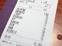 -山之屋炭火烧肉·生啤畅饮(大朗万科中央公园店)