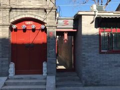 -丽江庭院之丽江往事(安定门店)