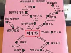 -幸福门