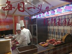 -浪里寻·臻牛养生牛肉火锅(方圆荟店)
