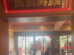 -德天顺盖码饭(人民西路店)
