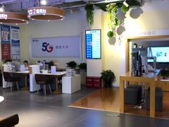 -中国电信(大钟亭营业厅)