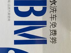 -脉冲品质汽美·贴膜(闵行店)